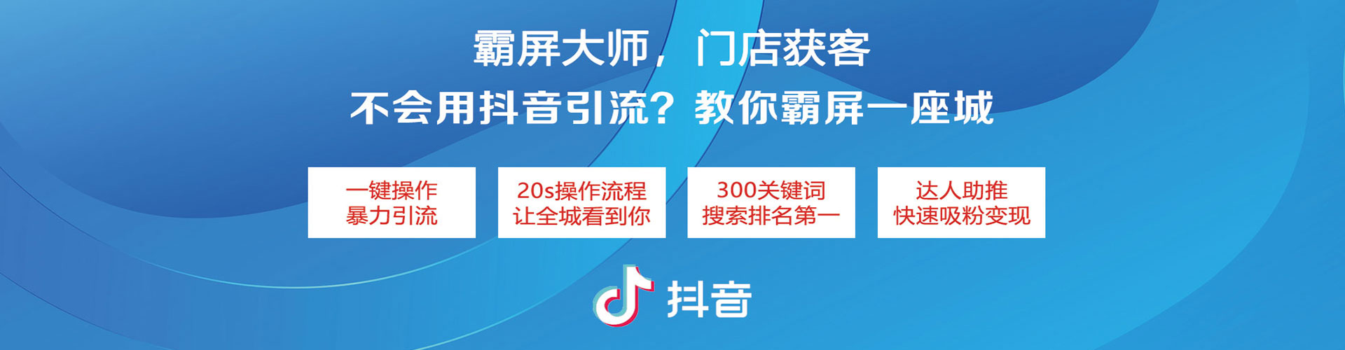 齐齐哈尔信息流推广