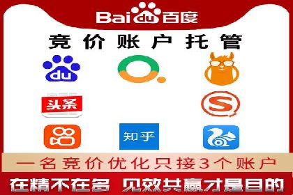 成功案例：百度推广一个月，如何实现品牌飞跃