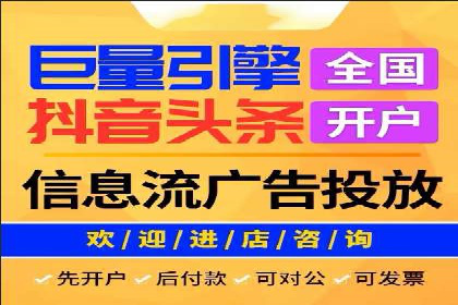 快手平台信息流广告的创意展示与效果评估